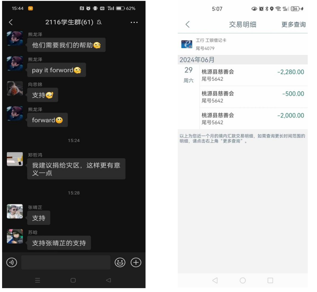 微信图片_20240718104732.png